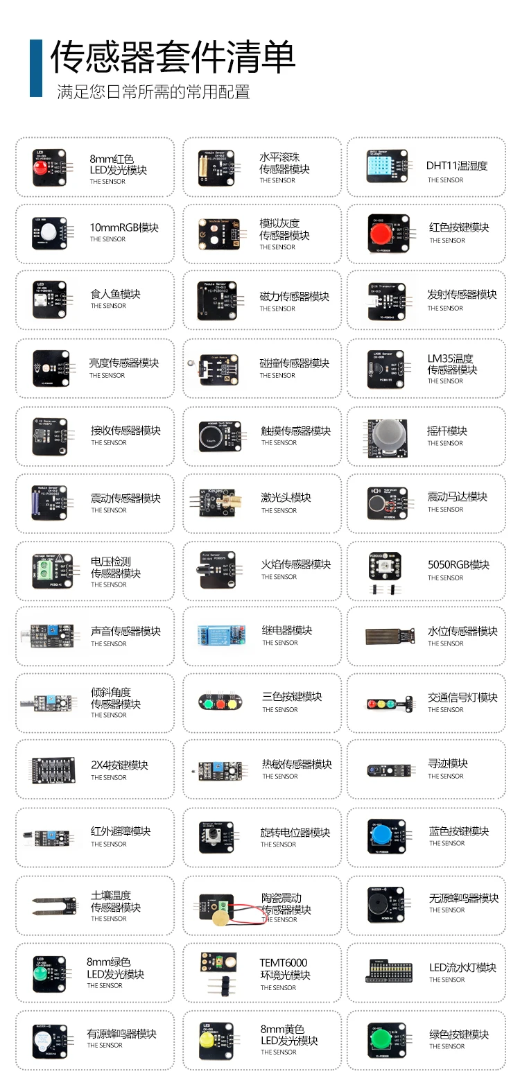 42 Sensor Modules Ultimate Sen - огляд і ціна Arduino Sensor Kit 37 Modules Starter