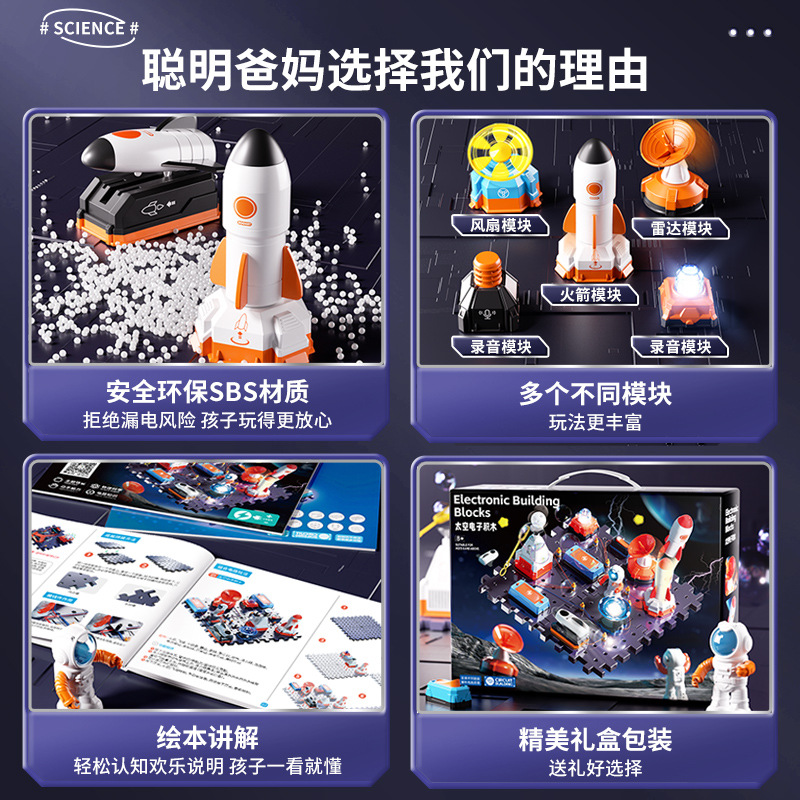 STEM Educational Experiment Ki - огляд і ціна Electronic Building Blocks Stem Kit