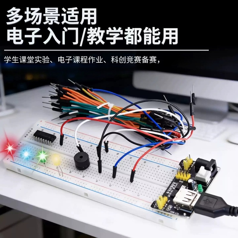 For 400 830 Point Breadboard K - огляд і ціна Breadboard Jumper Wires Power Supply Kit
