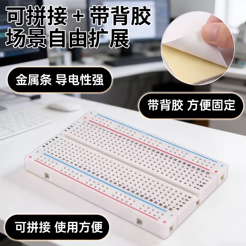 For 400 830 Point Breadboard K - огляд і ціна Breadboard Jumper Wires Power Supply Kit