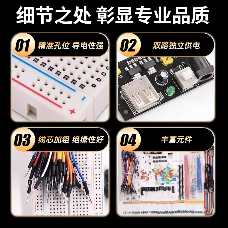 For 400 830 Point Breadboard K - огляд і ціна Breadboard Jumper Wires Power Supply Kit