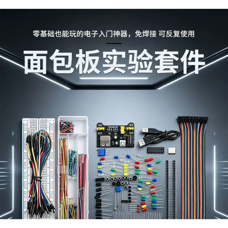 For 400 830 Point Breadboard K - огляд і ціна Breadboard Jumper Wires Power Supply Kit