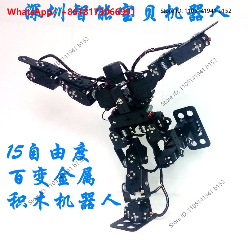 15 degrees of freedom humanoid - огляд і ціна Humanoid Robot Kit Bipedal Walking