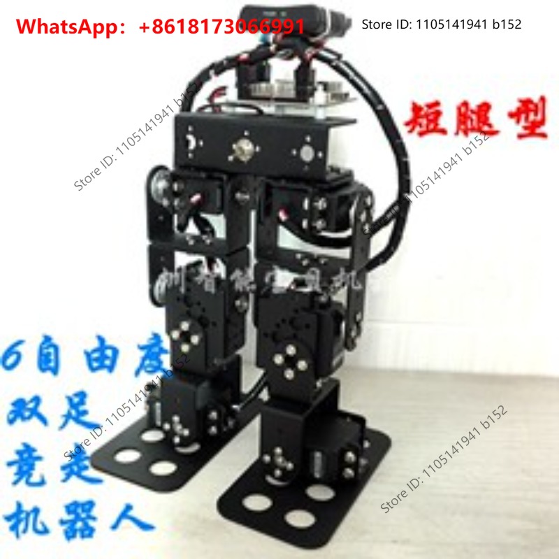 15 degrees of freedom humanoid - огляд і ціна Humanoid Robot Kit Bipedal Walking