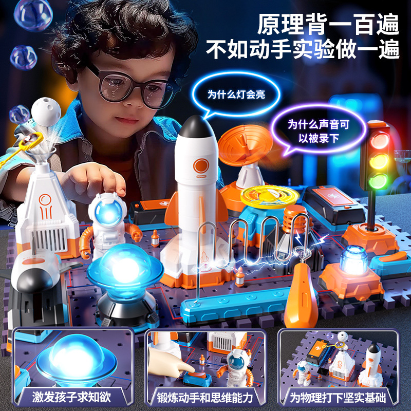 New Arrival Kids Electronic Bu - огляд і ціна Electronic Building Blocks Stem Kit