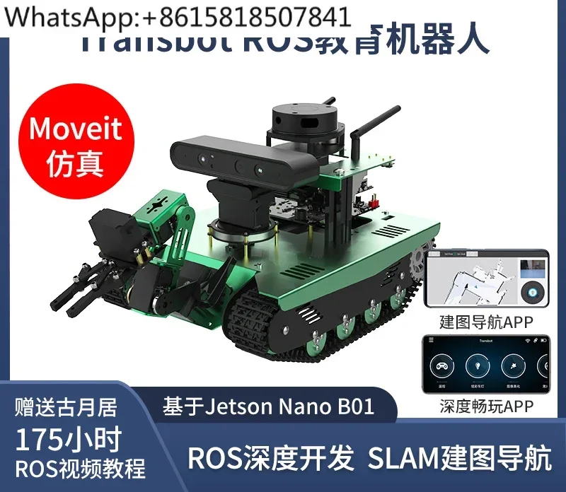 Intelligent ROS robot car AI v - огляд і ціна Ros Robot Slam Navigation Autonomous