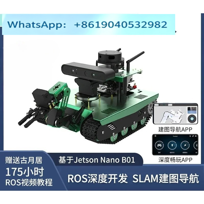 Intelligent ROS robot car AI v - огляд і ціна Ros Robot Slam Navigation Autonomous